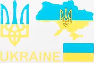 Набір шильд прапор України, Україна з тризубом, тризуб синьо-жовтий, напис «UKRAINE»