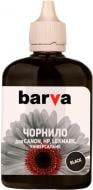 Чорнило Barva Canon/HP/Lexmark універсальне №4 cu4-471 black