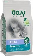 Корм сухой OASY Adult з тунцом 1 кг