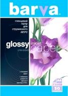 Фотобумага Barva A4 ip-c230-013