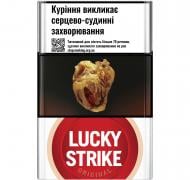 Сигарети Lucky Strike Original (4820192688260)