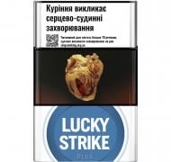 Сигарети Lucky Strike Blue (4820192688291)