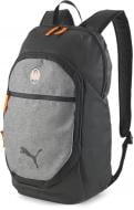 Рюкзак Puma FCSD TEAMFINAL BACKPACK L 7926506 серый с черным