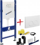 Система инсталляции Geberit Duofix + Delta 21 (458.103.00.1+115.125.21.1)