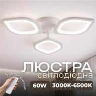 Люстра Valeso LED Orbit 2713/3 d540хH80 60W 4800Lm 3000K-6500K акрил/сталь белый д\к 60 Вт LED-модуль 45510