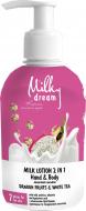 Лосьйон для тіла Milky Dream Dragon fruits&White tea 250 мл