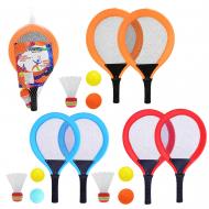 Игровой набор Shantou для бадминтона, 3 цвета в ассортименте HB977