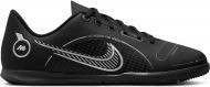 Бутсы Nike DJ2898-007 р.35 черный