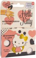 Вітаміни Swiss Energy жувальні Multivitamins Hello Kitty №12 10,5 г 12 шт.