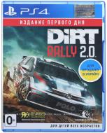 Гра Sony Dirt Rally 2.0 (PS4, англійська версія)