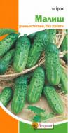 Семена Яскрава огурец Малыш 1 г (4823069801014)