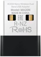 Адаптер Mercusys MA20N