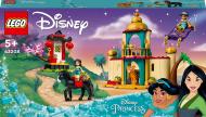 Конструктор LEGO ǀ Disney Princess Приключения Жасмин и Мулан 43208