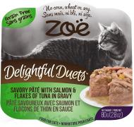 Корм ZOE Delightful Duets Pate лосось-тунець 80 г