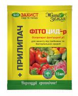 Фітоцид Жива земля для захисту рослин від хвороб 15 мл