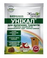 Біопрепарат-деструктор Жива земля Унікал-р для вигрібних ям, туалетів, утилізації біологічних відходів (до 3 м3 відходів)