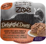 Корм ZOE Delightful Duets Pate індичка-курка 80 г