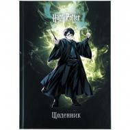 Дневник школьный Harry Potter HP26-262-2 KITE