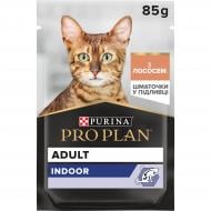 Корм вологий для котів ProPlan by Purina Adult Indoor шматочки лосося у підливі 85 г Корм вологий для котів ProPlan by Purina Adult Indoor шматочки лосося у підливі 85 г