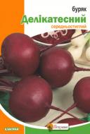 Насіння буряк Делікатесний 20 г