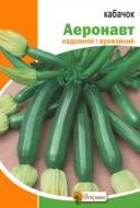 Насіння Яскрава кабачок Аеронавт 20 г (4823069803186)