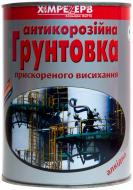 Грунтовка Хімрезерв антикоррозионная быстросохнущая серый мат 1 кг