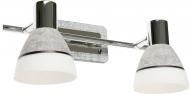 Спот Victoria Lighting 2x40 Вт E14 хром/срібло KEYA/PL2