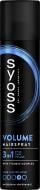 Лак для волос SYOSS Volume 4 300 мл