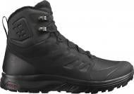 Ботинки Salomon OUTBLAST TS CSWP L40922300 р.44 2/3 черный