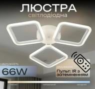 Люстра Valeso LED Nimbus 2929/3BIG d600хH80 66W 5280Lm 3000K-6500K акрил/сталь белый д\к 66 Вт LED-модуль 45650