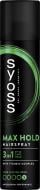 Лак для волос SYOSS Max Hold 5 Max Hold 300 мл