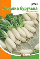 Насіння Яскрава редиска Льодяна Бурулька 20 г