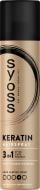 Лак для волос SYOSS Keratin 4 Keratin 300 мл