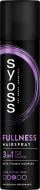 Лак для волосся SYOSS Fullness 5 300 мл
