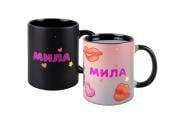 Чашка сублимационная 4PROFI Хамелеон матовая черная Милая 330 мл Чашка сублимационная 4PROFI Хамелеон матовая черная Милая 330 мл