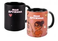Чашка сублимационная 4PROFI Хамелеон матовая черная Моя жена 330 мл Чашка сублимационная 4PROFI Хамелеон матовая черная Моя жена 330 мл