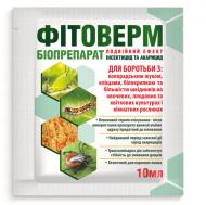 Биоинсектицид ФитоВерм 10 мл Биоинсектицид ФитоВерм 10 мл
