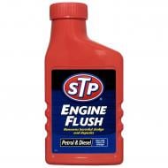 Промивка двигателя STP Engine Flush 450 мл