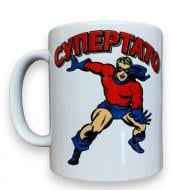 Чашка сублимационная 4PROFI Хамелеон матовая чорная Супер папа 330 мл Чашка сублимационная 4PROFI Хамелеон матовая чорная Супер папа 330 мл