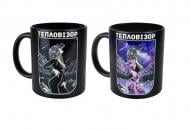 Чашка сублимационная 4PROFI Хамелеон матовая черная Тепловизор 330 мл Чашка сублимационная 4PROFI Хамелеон матовая черная Тепловизор 330 мл