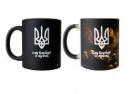 Чашка сублимационная 4PROFI Хамелеон матовая черная Тризуб Is my homeland in my heart №1 330 мл Чашка сублимационная 4PROFI Хамелеон матовая черная Тризуб Is my homeland in my heart №1 330 мл