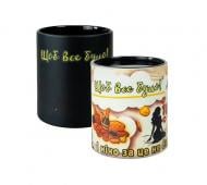 Чашка сублимационная 4PROFI Хамелеон матовая черная Чтоб все было! №2 330 мл Чашка сублимационная 4PROFI Хамелеон матовая черная Чтоб все было! №2 330 мл