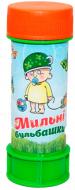 Мыльные пузыри DreamStan