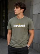 Футболка LOGOS-Tac с принтом Непобедимый 05-16-00-0142 р.2XL хаки