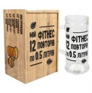 Набор подарочный Бокал + коробка с наклейкой Харьков №1 500 мл