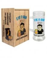 Набор подарочный Бокал + коробка с наклейкой Я не пьян, я просто сохраняю энергию 500 мл