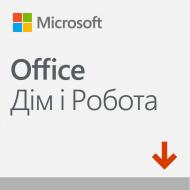 Программное обеспечение Microsoft Office для дома и бизнеса 2019 для 1 ПК (1248102)