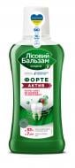 Ополіскувач для ротової порожнини Лісовий Бальзам ФОРТЕ Актив 400 мл