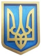 Декор настенный 4PROFI деревянный тризуб 21x29 см сине-желтый