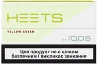 Стіки HEETS Yellow Green (7622100819165)